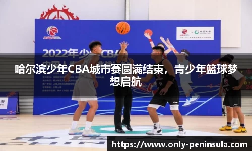 半岛体育