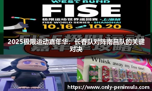 半岛体育公司